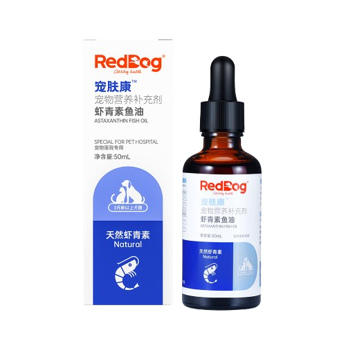 1_犬猫_虾青素鱼油-removebg-preview