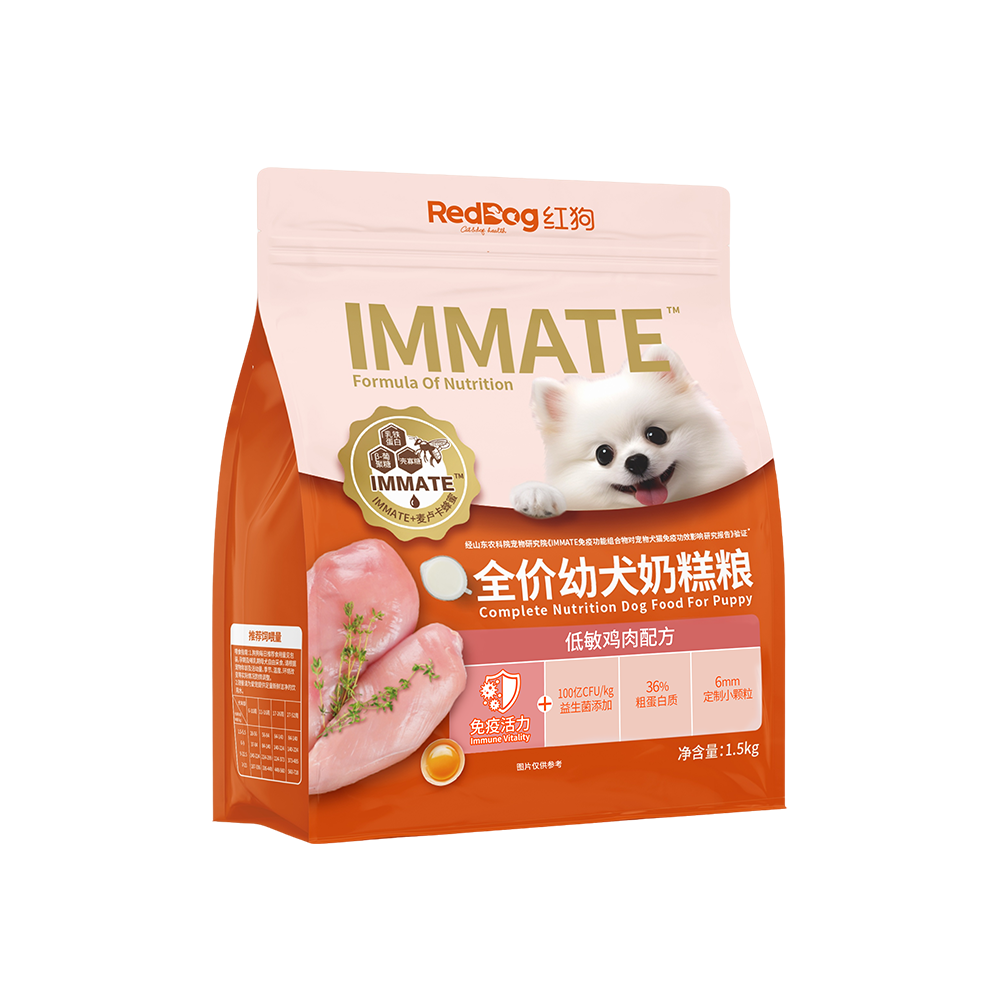 幼犬奶糕粮1