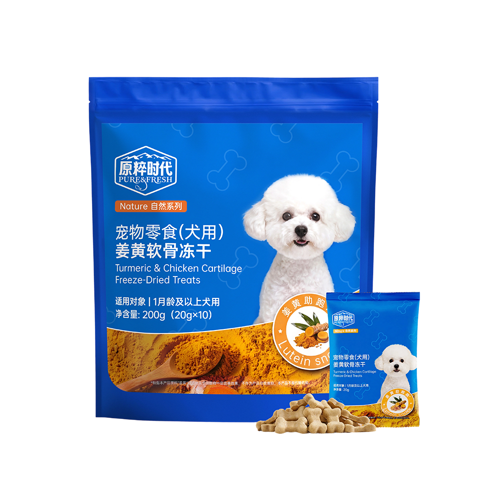 原粹时代-姜黄软骨冻干