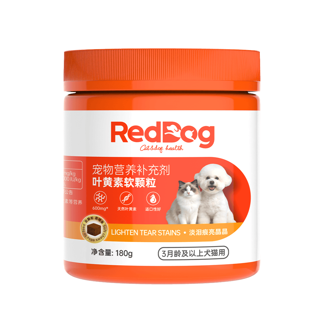 RedDog-叶黄素软颗粒