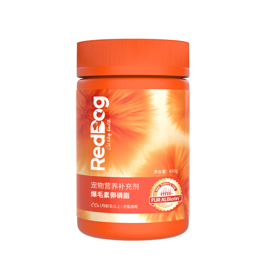 RedDog-爆毛素卵磷脂