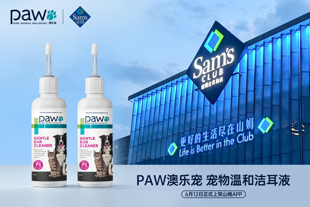 覆盖超千家澳洲宠物医院，PAW凭借“兽医配方”落子中国山姆6.jpg