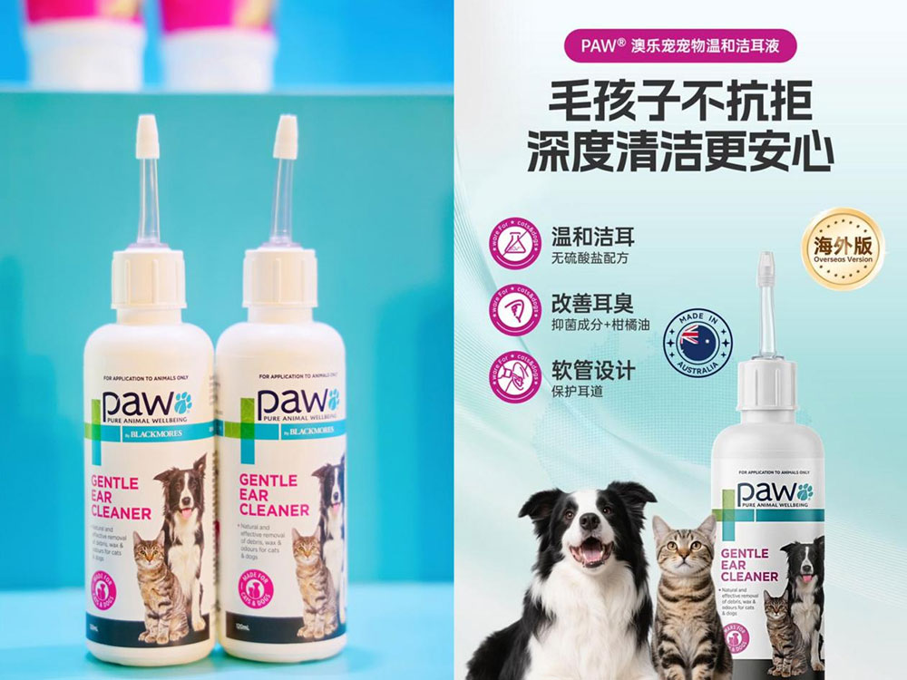 覆盖超千家澳洲宠物医院，PAW凭借“兽医配方”落子中国山姆7.jpg