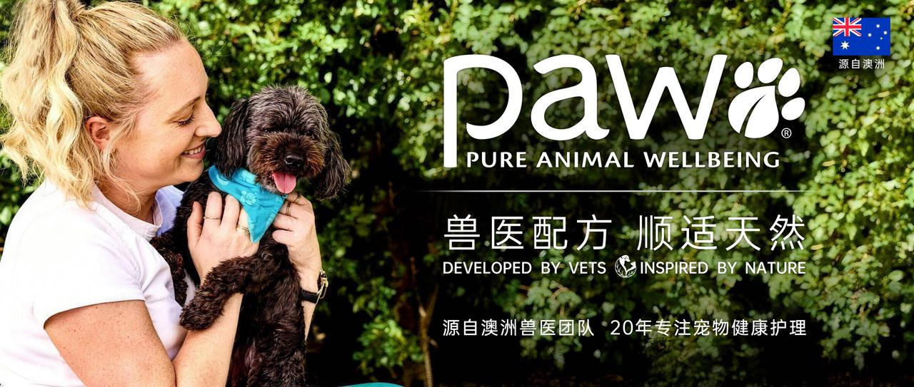 犬猫健康中国行8.jpg